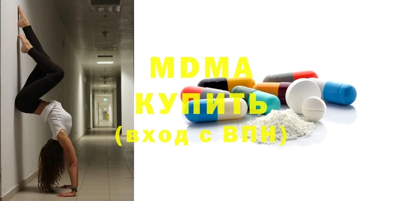 MDMA crystal  Кировград 